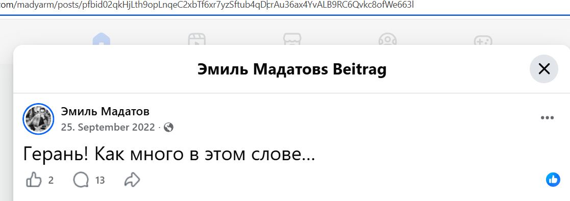 Madatov_Emil_001__SoR_023__-FB.jpg Madatov_Emil_001__SoR_023__-FB.jpg